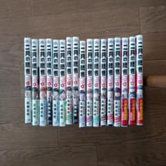 二月の勝者 絶対合格の教室 1巻から17巻セット - メルカリ