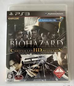 BIOHAZARD CHRONICLES HD SELECTION PS3のサムネイル
