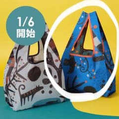 カルディ　エコバッグ　青のサムネイル