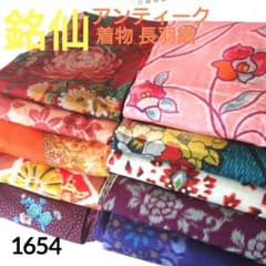 1654☆銘仙 アンティーク 着物5枚 長羽織5枚 おまとめ リメイク素材
