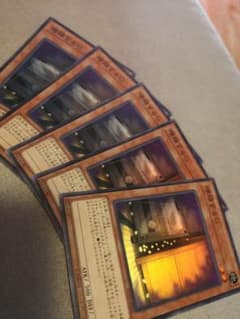 遊戯王 増殖するＧスーパー５枚のサムネイル
