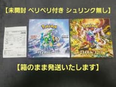 ワイルドフォース サイバージャッジ 各1BOX シュリンクなし、ぺりぺりあり サイバージャッジ,ワイルドフォース（ペリペリ付き シュリンク無し）各
