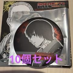 サカモトデイズ デコレクション缶バッジ 第1弾 南雲✖︎10個セット