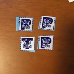 グーン マーク ポイントのサムネイル