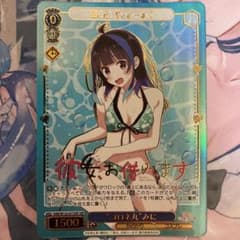 コロネ丸 みに SSP PSA10 コロネ丸”みに SSP - メルカリ