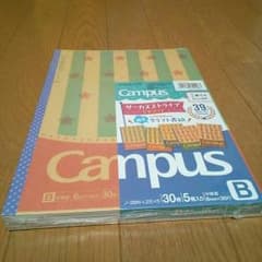 Campusノートのサムネイル