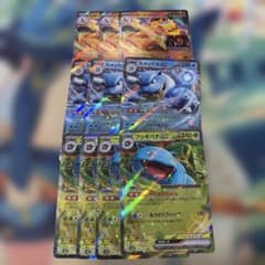 ポケモンカード151RRまとめ御三家 リザードン カメックス フシギバナ