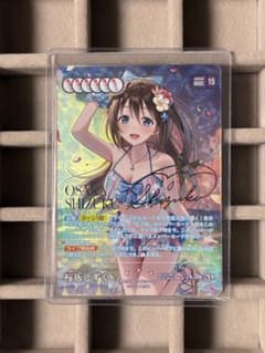 桜坂しずく PL！N-bp7-003-SEC ラブライブカードゲーム ラブカ - メルカリ