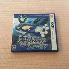 ポケットモンスターアルファサファイアのサムネイル