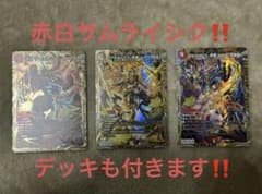 ドキドキつよいデッキ 25の王道 赤白サムライ シク - メルカリ