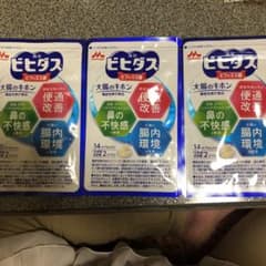 ❤️大腸のキホン　ひざサポーターおまけ付き❤️のサムネイル