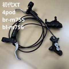 DEORE XT 4pod ディスクブレーキ 前後セット br-m755 - メルカリ