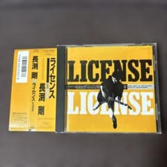 長渕剛CD『ライセンス』全9曲 - メルカリ