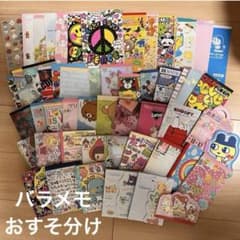 キャラクターメモ　バラメモ　おすそ分け