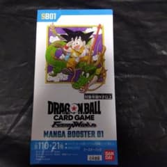 ドラゴンボール MANGA BOOSTER 01 未開封 BOX - メルカリ