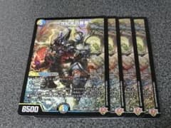 世紀末の善悪 4枚 ゼンアク - メルカリ