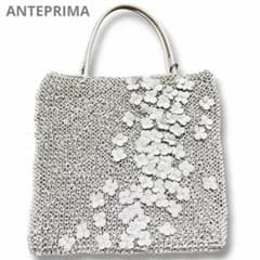 美品】アンテプリマ フィオリトゥーラ ワイヤーバッグ 花モチーフ 白