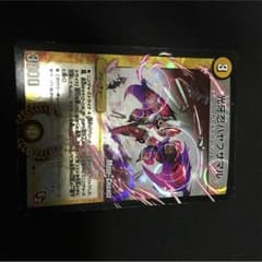 ハヤブサマルMCのサムネイル