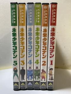 未来少年コナン 1〜5巻まどめ➕おまけ4巻のサムネイル