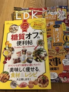 LDK  2020 6月号のサムネイル