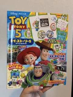 トイ・ストーリー5 スペシャルブック Disney Mook 付録付き トイ・ストーリー5 スペシャルブック Disney Mook 付録付き - メルカリ