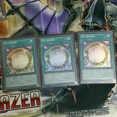 黒の魔導陣のサムネイル