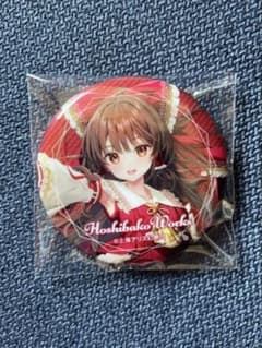東方Project 星箱worksコラボ霊夢缶バッジのサムネイル