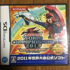 遊戯王5D's ワールドチャンピオンシップ2011 オーバー・ザ・ネクサスのサムネイル