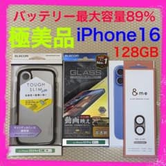 バッテリー最大容量100% iPhone Air 256GB SIMフリー 本体 - メルカリ