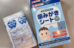 歯みがきシート 28包のサムネイル