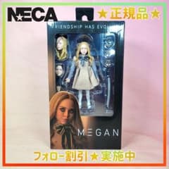NECA】新品 正規品 M3GAN ミーガン アルティメット フィギュア ネカ