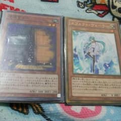 遊戯王 増殖するg エフェクトヴェーラー セットのサムネイル
