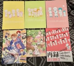 ヘタリア　同人誌　オールキャラ　9冊セット