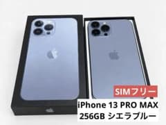 iPhone 13 Pro Max シエラブルー 256 GB docomo | Shop at Mercari