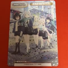 Reバース ブルーアーカイブ PRのサムネイル