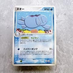 1212.ポケモンカード ヌオー ロケット団の逆襲 027/084 初版 1212.ポケモンカード ヌオー ロケット団の逆襲 027/084 初版 - メルカリ