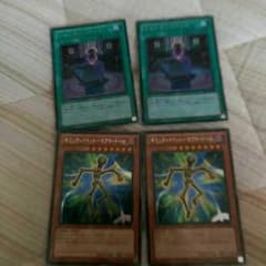 遊戯王　ギミックパペットセットのサムネイル