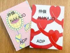 【値下げ依頼歓迎！ 美品】仲條 NAJAJO ADP アートブック 値下げ依頼歓迎！ 美品】仲條 NAJAJO ADP アートブック - メルカリ