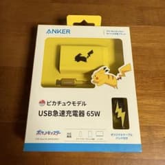 Anker Pikachu Model USB Fast Charger 65W