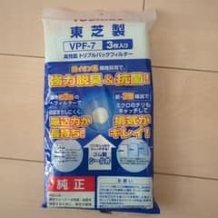 TOSHIBA VPF-7 掃除用フィルター 3枚入りのサムネイル