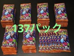 ポケモンカード インフェルノX 137パック サーチ済み ポケモンカード インフェルノX 137パック サーチ済み - メルカリ