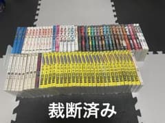 【裁断済み】士道、スカイハイ、地雷震、ヒトヒトリフタリ他全巻セットのサムネイル
