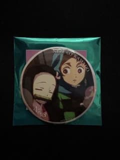 鬼滅の刃 隊士百景 エモーショナル缶バッジ 禰豆子 No. 3 - メルカリ