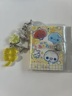 ぷくぷくあわわちゃん ミニじゆうちょう キーホルダーのサムネイル