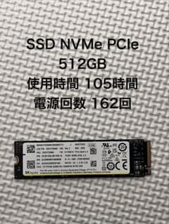 C SK Hynix 512GB NVMe PCIe SSDのサムネイル