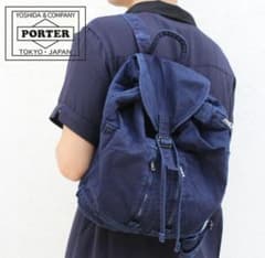 PORTER 希少　３５２００円　廃盤吉田カバン リュック 藍染 PORTER 希少 35200円 廃盤吉田カバン リュック 藍染 - メルカリ