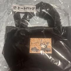 Sanrio クロミ トートバッグ
