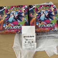 インフェルノX ポケモンカード ペリペリなし ヨドバシ① - メルカリ
