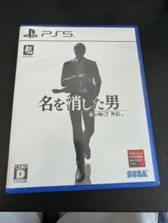 PS5 龍が如く7外伝 名を消した男のサムネイル