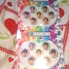 値下げしました！○関ジャニ∞♡ミニバッジセットのサムネイル